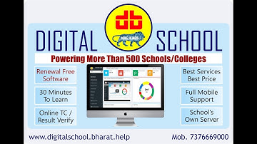 Digital School : Complete School Management System ERP Software with free school website- Demo Video
