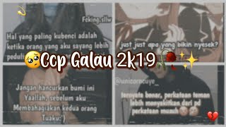 Kumpulan ccp galau🥀💫 || akifah alayya