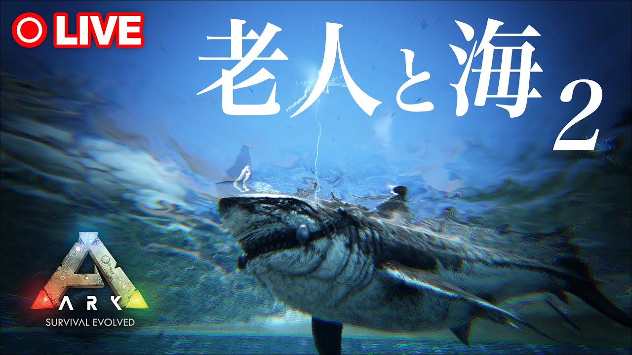 Ark バシロサウルステイムする Youtube