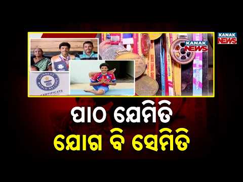 Berhampur Youth Sahil Sets New Yoga Records, Makes Odisha Proud