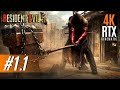 Resident Evil 5 Remastered - Capítulo 1.1 - Español - Gameplay Graphics Realistic [4K 60FPS ULTRA]