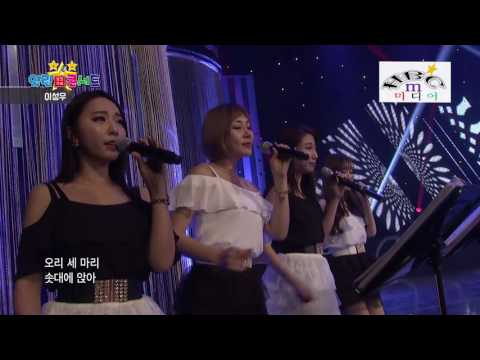 열린성인가요콘서트_이성우