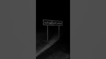 القارئ:احمد بن طالب سورة نوح