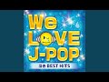 さよなら大好きな人 (Cover Ver.) (Mixed)