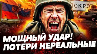 🔥ПРЯМО СЕЙЧАС! ВСУ РАЗОРВАЛИ ВРАГА: НАСТОЯЩАЯ МЯСОРУБКА! ПОТЕРИ НЕ ПОДСЧИТАТЬ! СТРАШНЫЕ ЦИФРЫ!