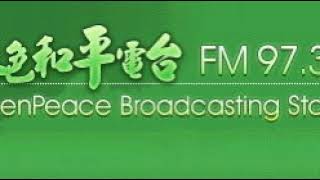 20200731莓莓新聞爆米香 (1/2)─專訪汪潔民