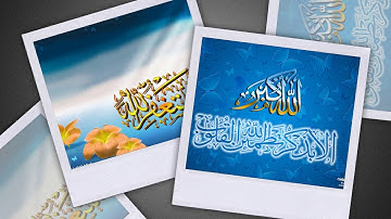 تلاوة رائعة سورة النحل (قد مكر الذين من قبلهم فاتى الله بنيانهم) - الشيخ نورين محمد www.qoranet.net