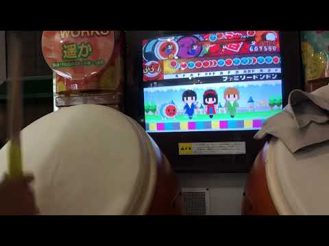 【太鼓の達人13】ファミリードンドン　全良
