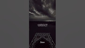 (قَالُوا نَحْنُ أُولُو قُوَّةٍ وَأُولُو بَأْسٍ شَدِيدٍ) #سورة_النمل