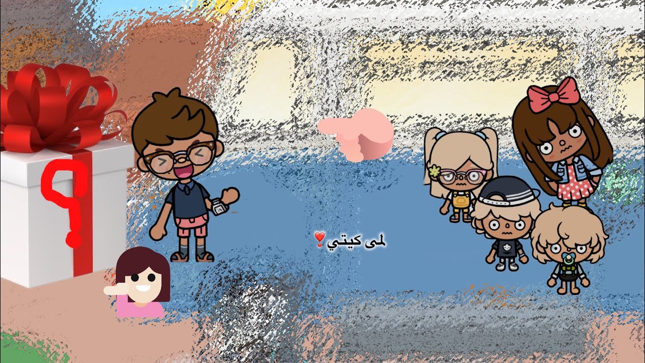 عائله توكا بوكا🌷/حلقه(٦٦) وش  تتوقعون مفاجاءة خالد؟🎁 تابعو. اللااخير وش صار؟🔥🔥