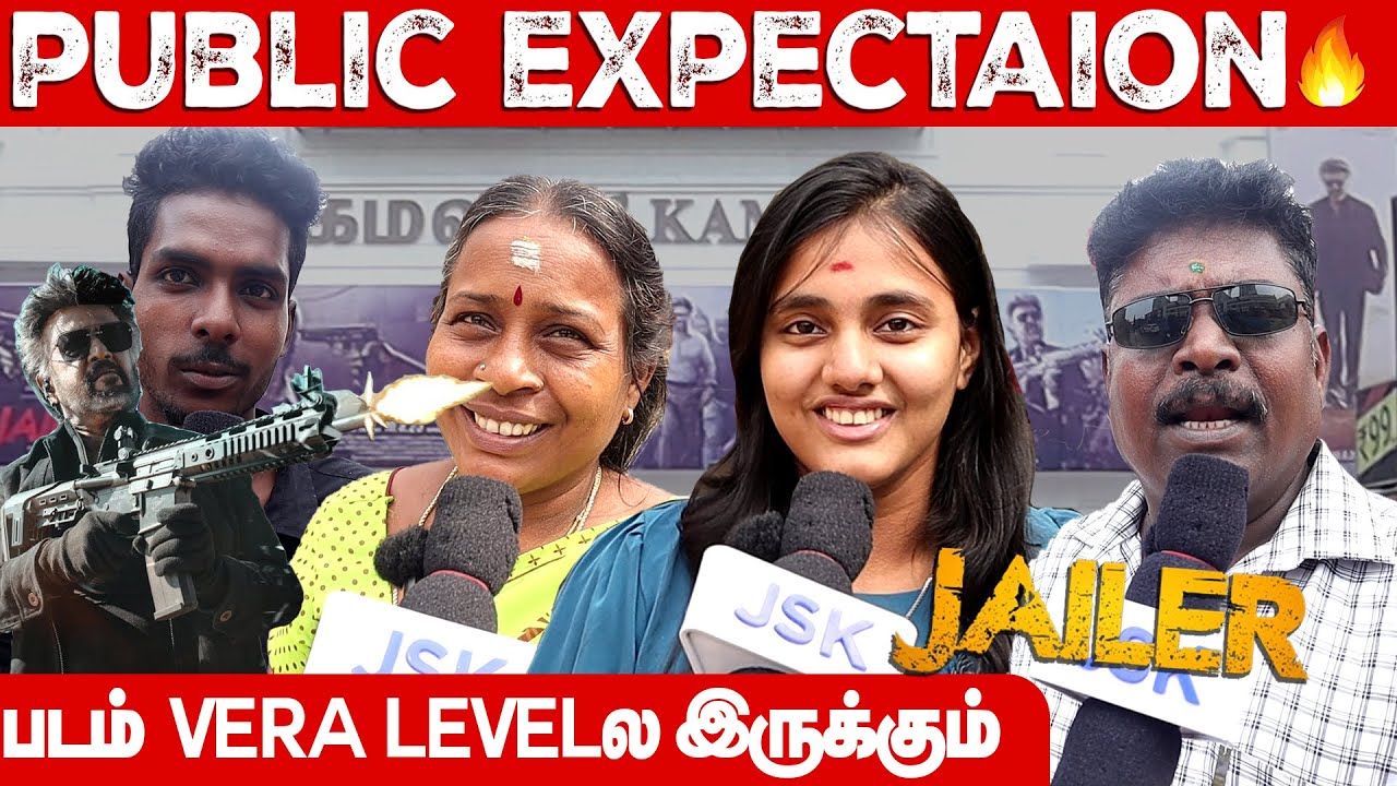 Jailer Public Expectations | Jailer Public Review | Jailer Review | Rajinikanth | SuperStar