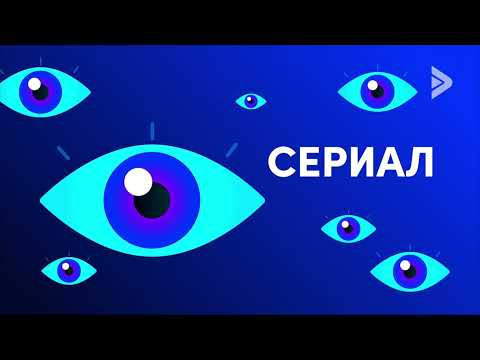 Vivacom Arena HD