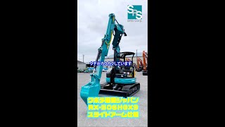 バックホー小旋回スライドアーム仕様（RX-506） | エスアールエス株式 