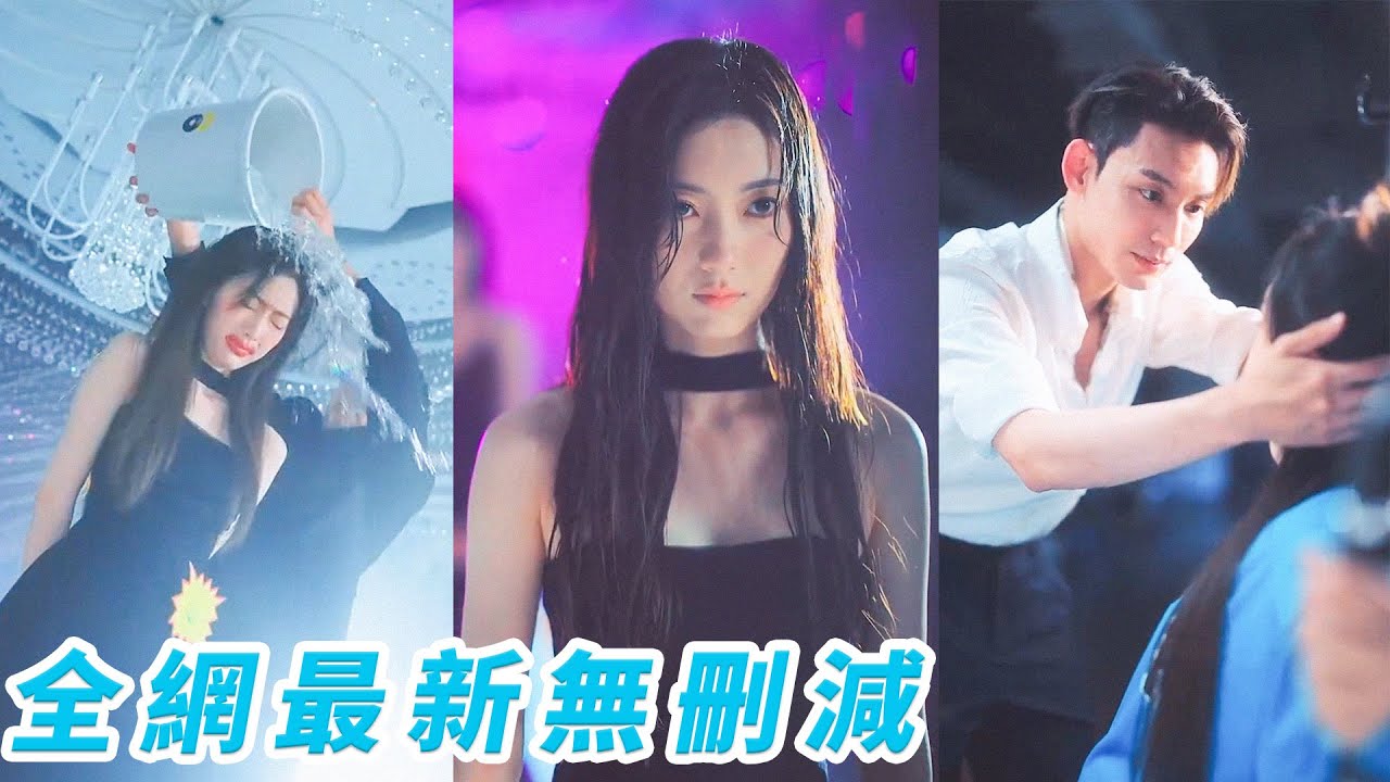 逆袭女神：素颜惊艳选美大赛