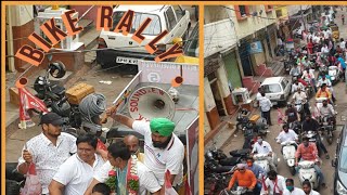 A Musical Wind Flute Anitha Shailender Yadav With Supporters Bike Rally Gunfoundry Division