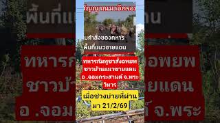 Download Lagu #remix #dj #edm #music #sound #colonelkkjϟ #army #automobile #news #history #football MP3