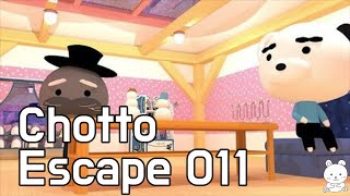Chotto Escape 011 Walkthrough (かもの巣窟) screenshot 5