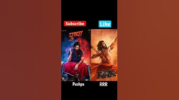 pushpa Vs RRR | Allu Arjun | Ram Charan | Who Best Movie #pushpa #rrr #alluarjun #ramcharan #shorts