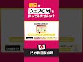 公式 15秒動画製作所 低価格で高品質なウェブCM動画を制作し 動画マーケティングの継続運用をお手伝いします 15秒動画 WEBCM ウェブCM ショート動画 公式 15秒動画製作所 低価格で高品質なウェブCM動画を制作し 動画マーケティングの継続運用をお手伝いします 15秒動画 WEBCM ウェブCM ショート動画