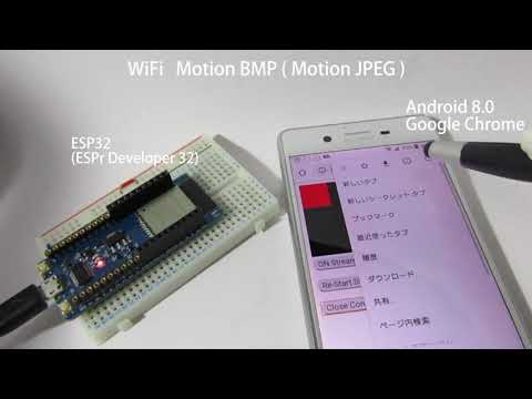 ESP32 WiFi Motion BMP ( Motion JPEG ) part 1