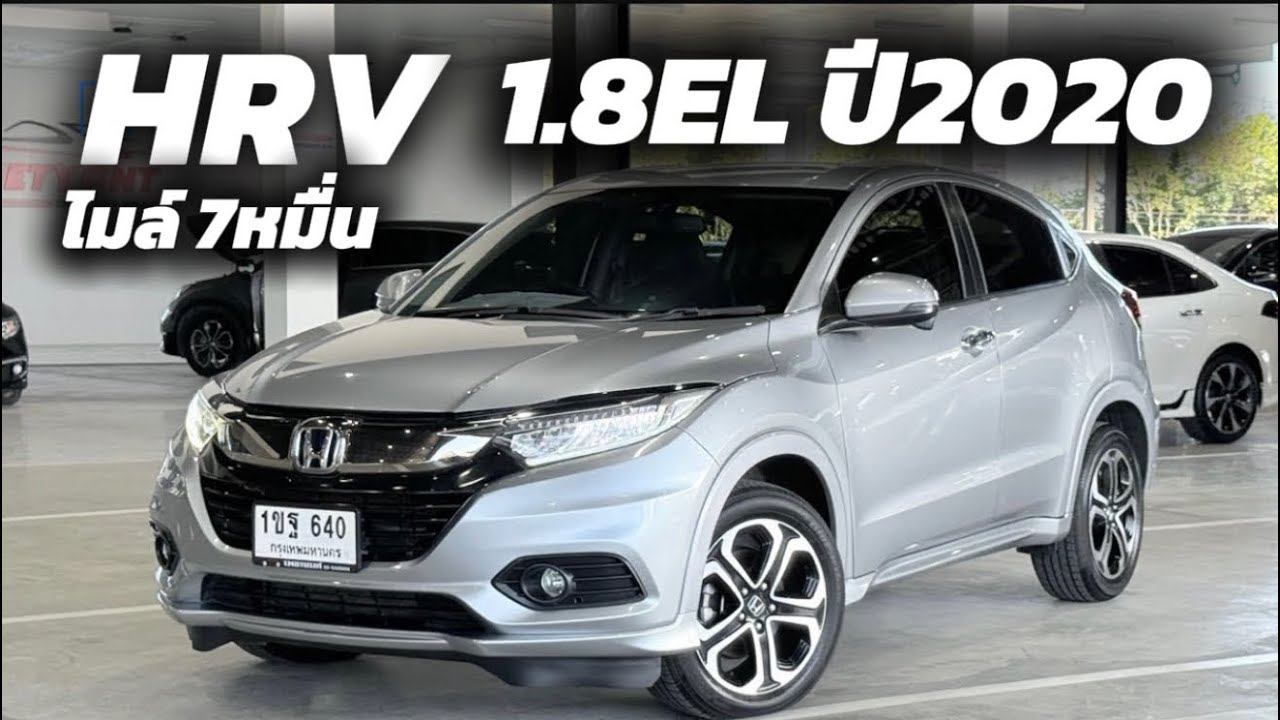 ไมล์น้อย 7หมื่น Honda HRV 1.8EL  ปี2020 สภาพสวยมือเดียวราคาถูก