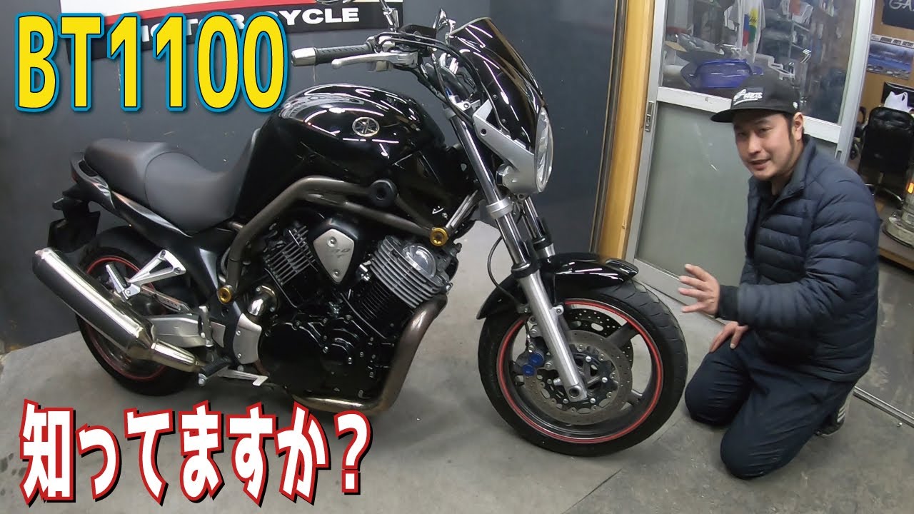 Bt1100 ブルドッグ Vツインネイキッド 販売車両紹介 Youtube
