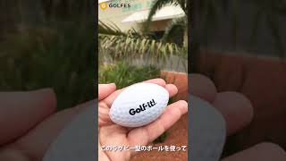 面白ゴルフ｜コンペ前に盛り上がる！皆でパターのゲーム！