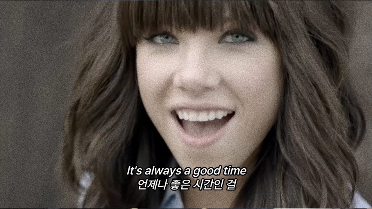 듣자마자 추억여행 시켜드립니다✈️ Owl City & Carly Rae Jepsen - Good Time [가사 해석/한글 자막]