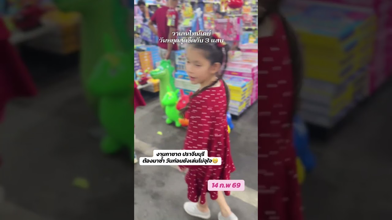 One day vlog กับคู่แฝดไบรท์&บอส และพี่สเตล่า