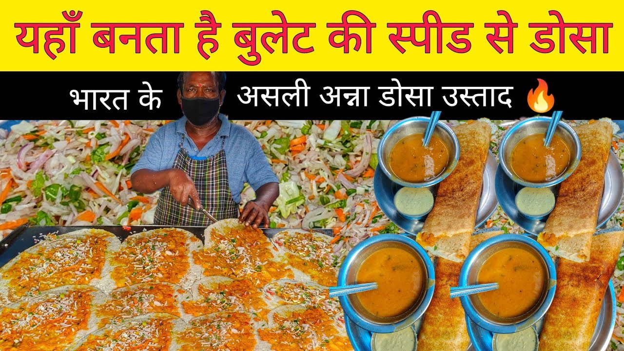 Kanagam South Indian Overloaded Masala Dosa || Idli, Vada, Sambar & More || Delhi Street Food