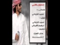 مسموح ياقلبي كلمات سعيد الخزماني 