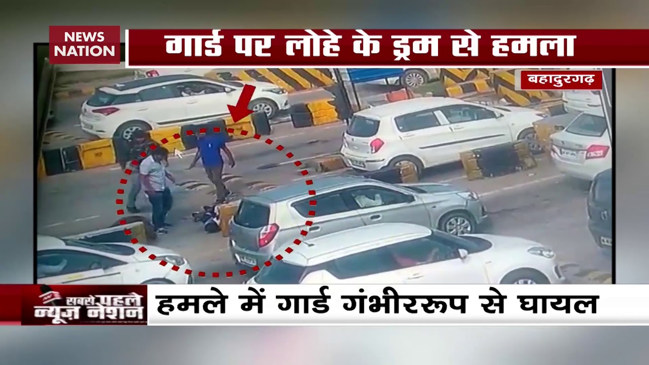 cctv camera price in sri lanka Watch: Man Beats Employee At Toll Plaza In Bahadurgarh
