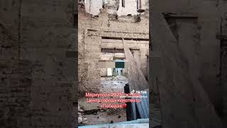 Мариуполь/Mariupol. Кинотеатр "Победа". 2025 год