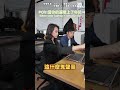感覺它要爆炸了 #電腦｜VS MEDIAｘJoestar｜橋星 x 宋偉勝 ST ｜ 演員 • 健身