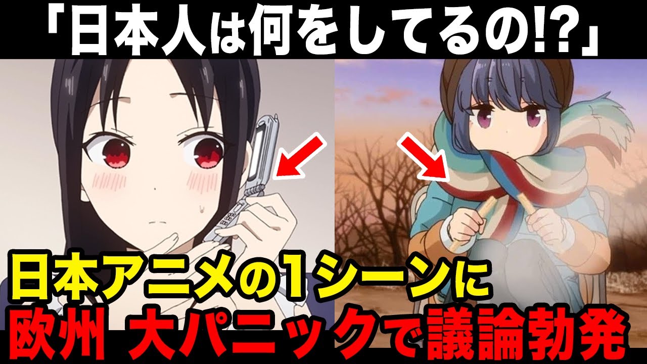 【海外の反応】「パスタ折るとは...」欧州がカルチャーショックを受けた日本アニメのシーン集