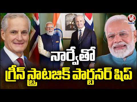 India Norway Ties Elevated To Green Strategic Partnership :  PM Modi  V6 News - V6NEWSTELUGU