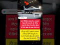 😱 1 KM उड़ने में 3 लीटर ईंधन पी जाता है Fighter Jet! जानकर उड़ जाएंगे होश 🇮🇳✈️#facts #youtubeshorts