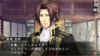 【60点以上】薄桜鬼 真改 相馬主計グッズまとめ 薄桜鬼 真改 ミラー 相馬主計 (キャラクターグッズ) - ホビー