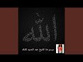 عالم الجن
