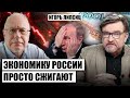 🔥ЛИПСИЦ: бюджет РФ ЛИПОВЫЙ! Доллар по 150 РУБЛЕЙ в марте. Все отчеты засекретили. Си продаст Россию