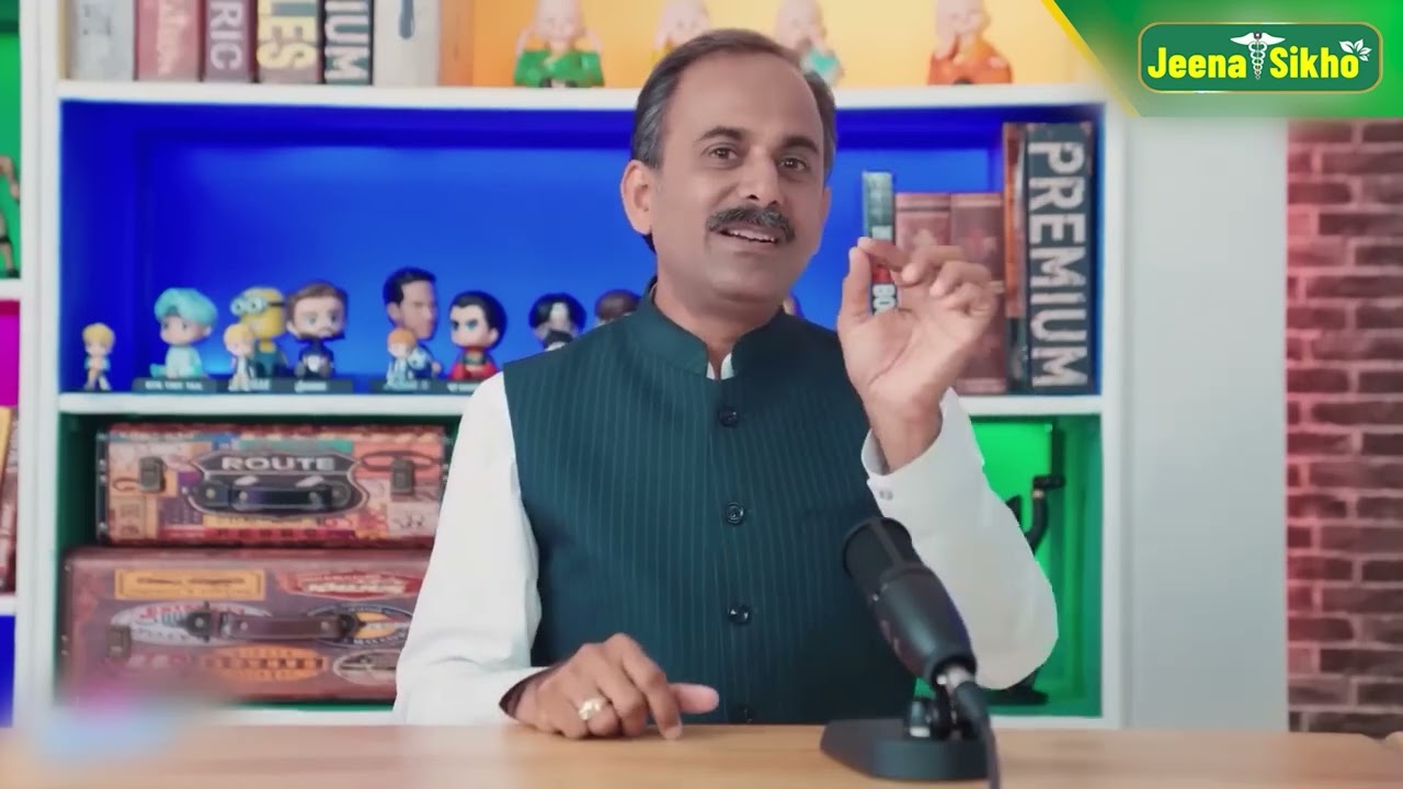 Fever Treatment at home | Bukhar ka Ayurvedic Ilaj | Acharya Manish Ji | HiiMS