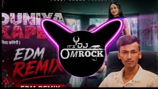 Duniya Kapegi | Full Hard EDM Vibration Mix 🔥 | High Bass | DJ OM ROCK Come back 2026