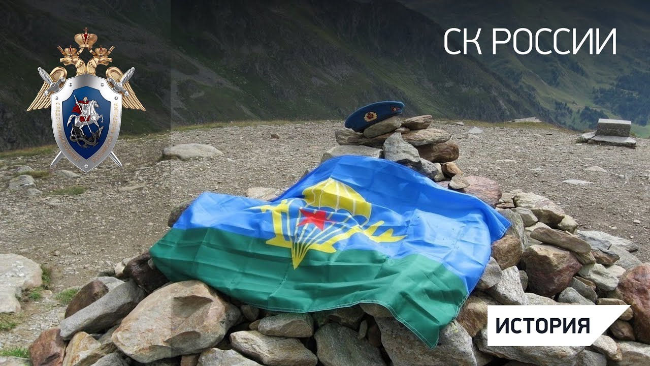 аргунское ущелье бой 6 рота. март 2000 псковские десантники. гибель псковских десантников в чечне в 2000 году. аргунском ущелье десантникам.