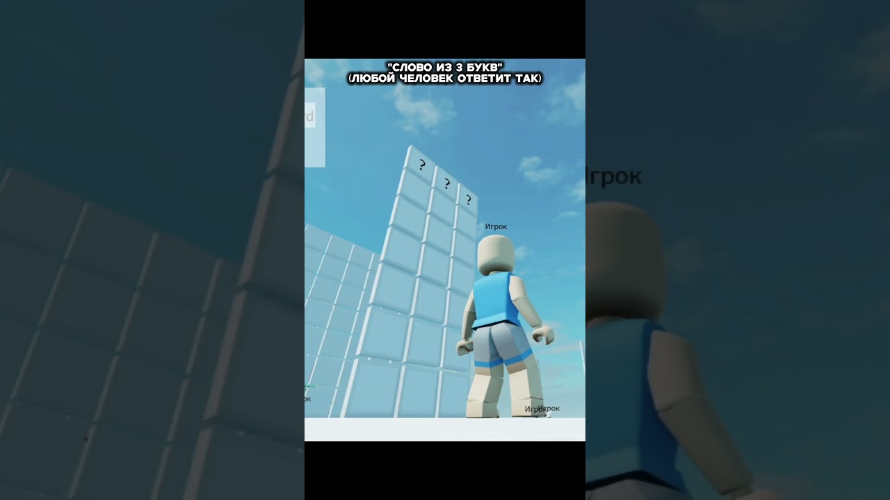 Режим: Wordle battle 