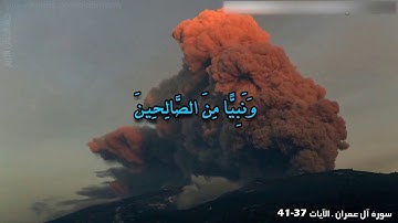 Copy of سيد متولي عبد العال - نغمة الرست - سورة آل عمران 37-41