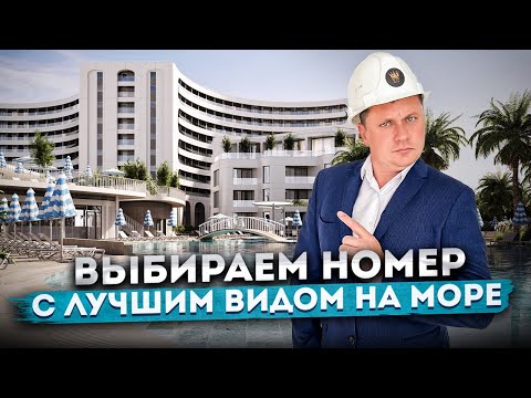 Выбираем номер с лучшим видом! Обзор номеров в отеле "Livingston Grand Resort & Spa (Ливингстон)"