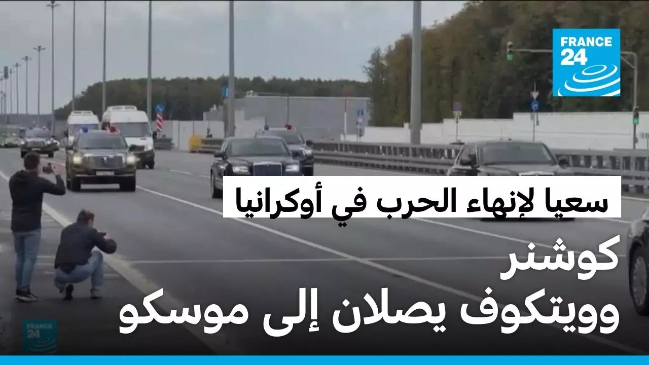 ������ ������ �� ����� ������ ������� ���� ������ �� ��������
 - نشر قبل 11 دقيقة