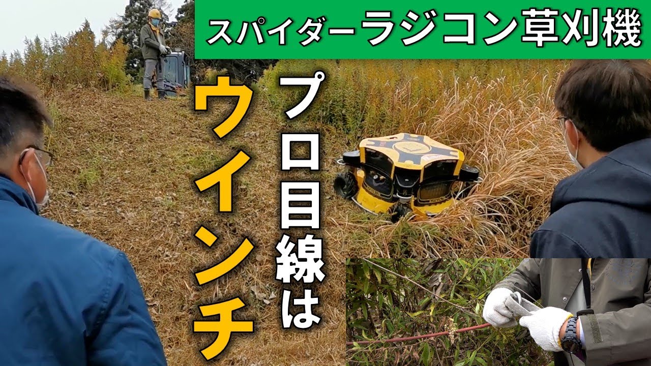 I sneaked into a landscaping shop's radio-controlled lawnmower