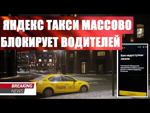 Бейне: Yandex такси: сіздің машинаңызда жұмыс істеңіз