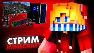 Стрим по майнкрафту пе // 1.1.5 // мкпе